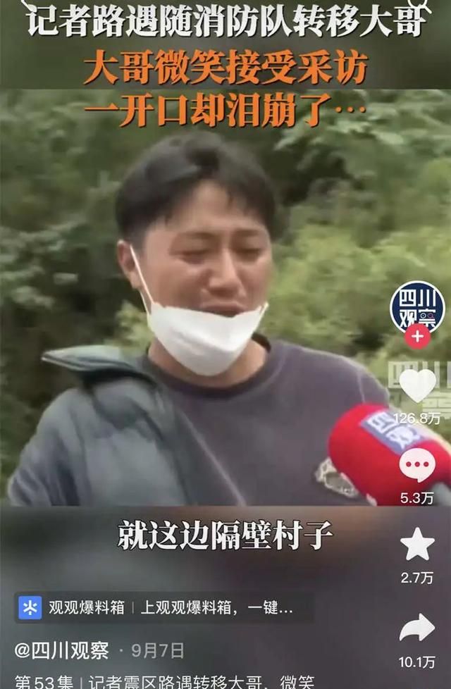 我见过一场海啸没见过你的微笑图43