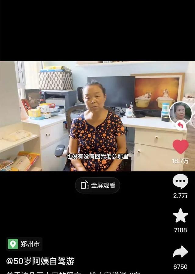 我见过一场海啸没见过你的微笑图45