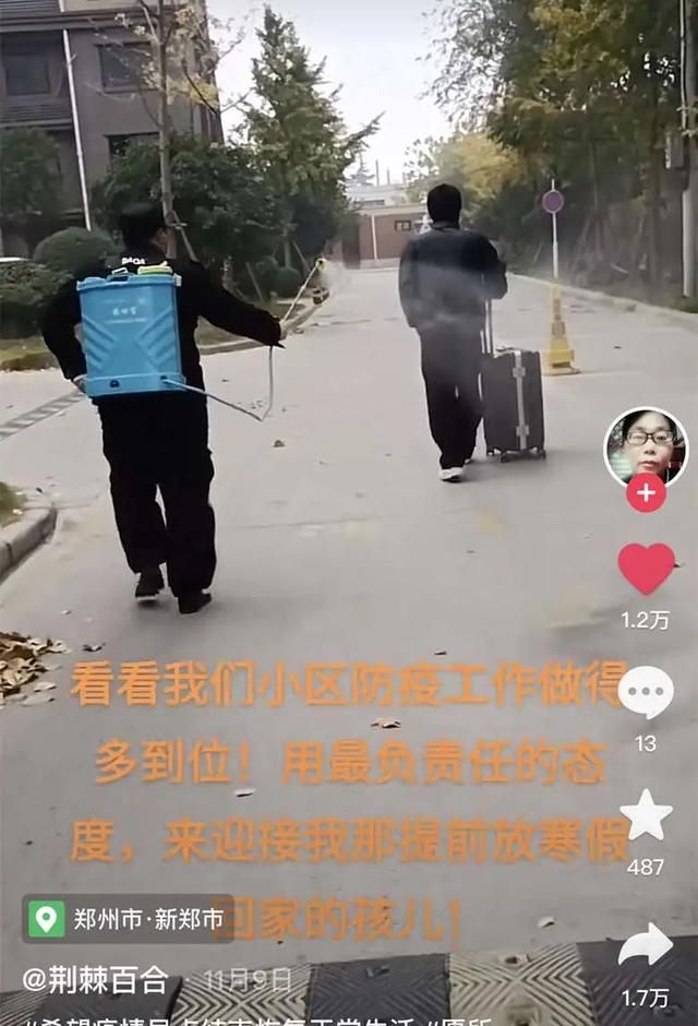 我见过一场海啸没见过你的微笑图55