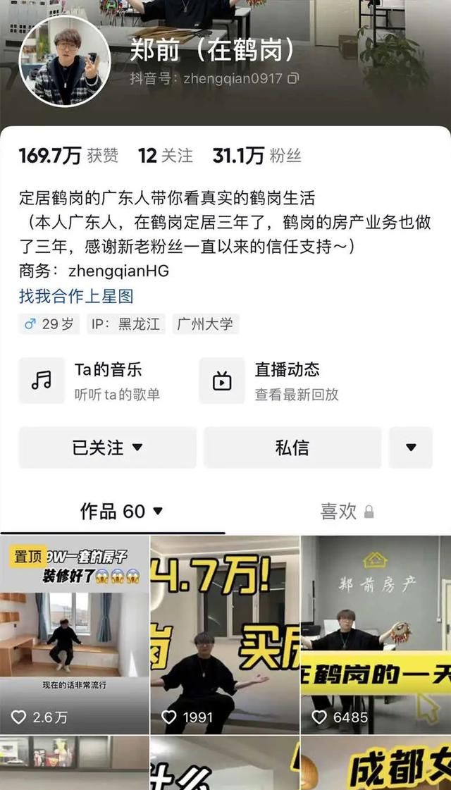 我见过一场海啸没见过你的微笑图57