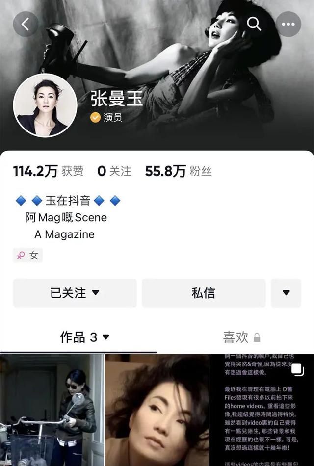 我见过一场海啸没见过你的微笑图61