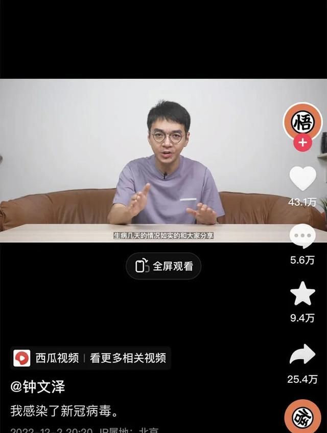 我见过一场海啸没见过你的微笑图69