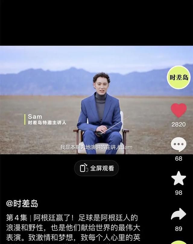 我见过一场海啸没见过你的微笑图74