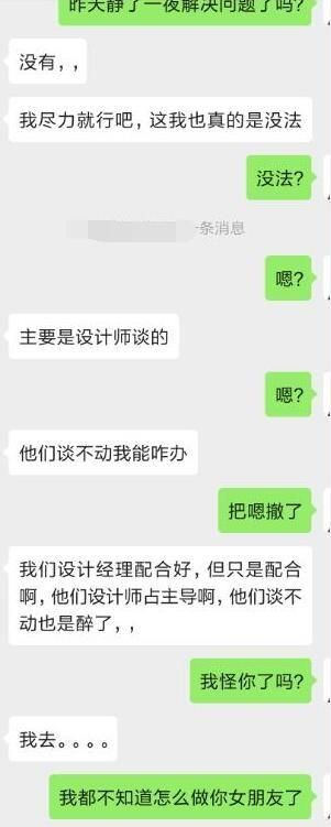 有多少情侣在疫情期间分手了?你怎么看待图5