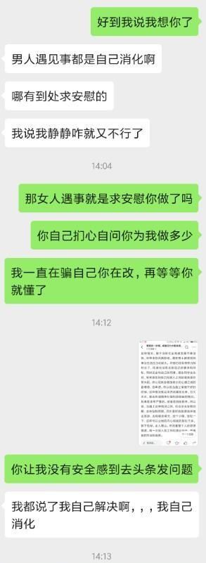 有多少情侣在疫情期间分手了?你怎么看待图7