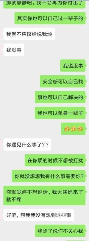 有多少情侣在疫情期间分手了?你怎么看待图8