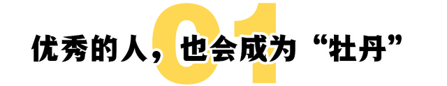 一段30年爱情,消失30年的爱情图3