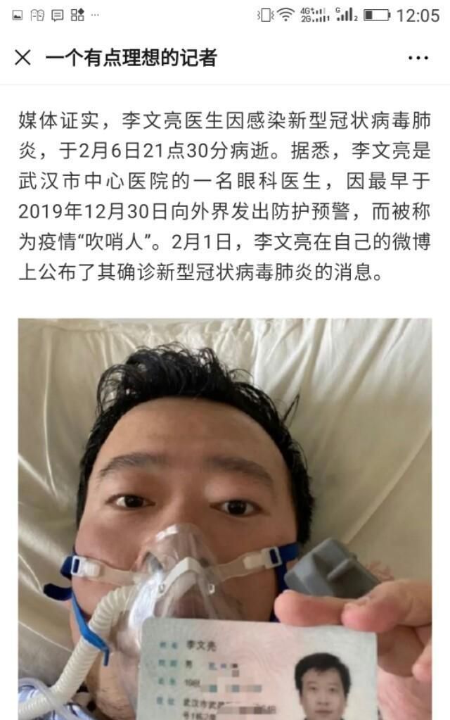 致敬疫情中最美的逆行者语录(向疫情中的逆行者说一段励志的话)图1