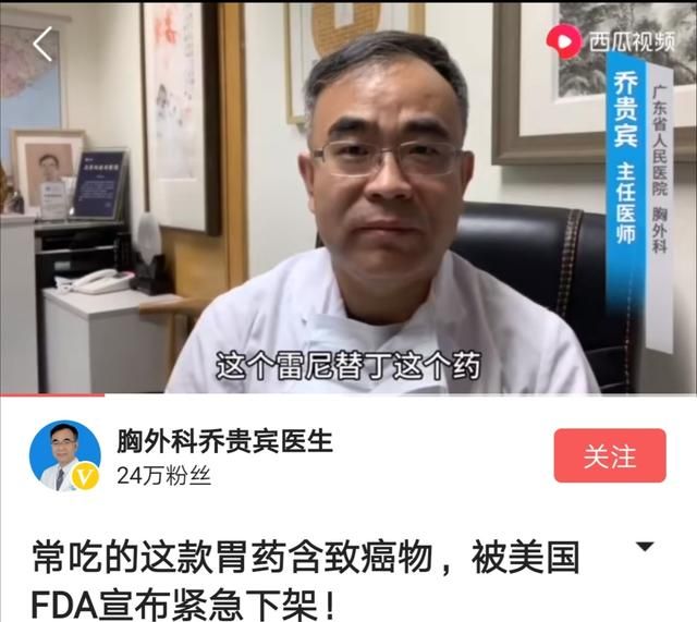 中医包治百病为什么要引进西医(中医基础科普)图1