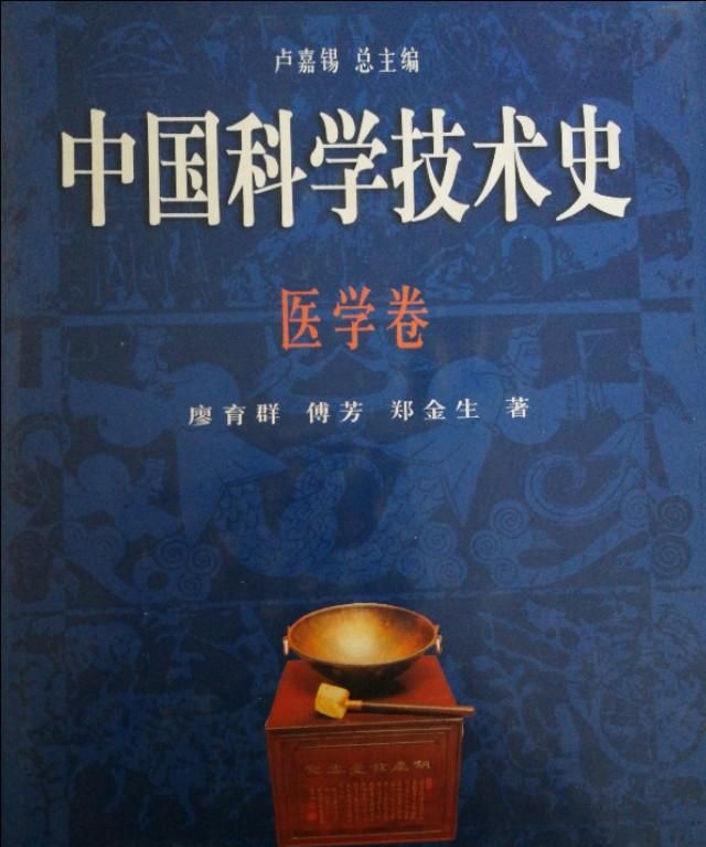 中医包治百病为什么要引进西医(中医基础科普)图10