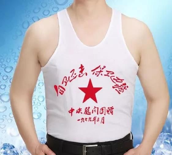 当兵的为什么要穿背心,部队夏季常服里面穿背心什么意思图3