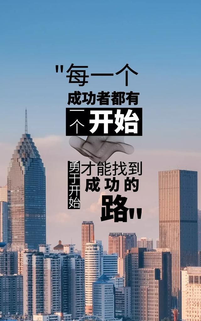 我现在好丧怎么鼓励(可以给很丧的我一句鼓励的话吗)图8