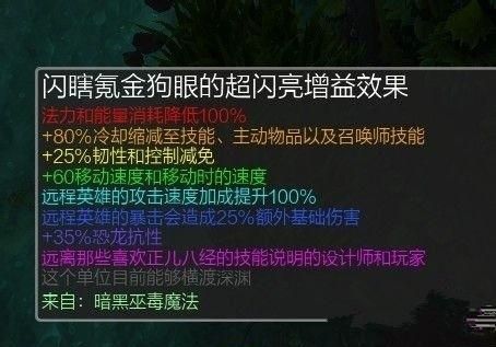 王者荣耀什么英雄最适合无限火力图4