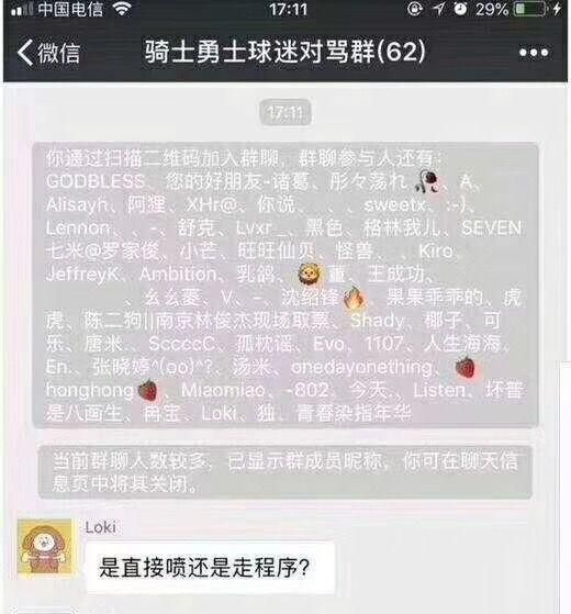 nba记者讨论杜兰特和詹姆斯的实力,你怎么看待图1