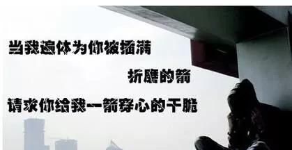 你会放弃一段很爱但是却很累的感情吗图3