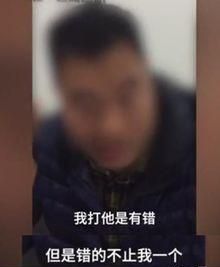 学生当街掌掴二十年前老师被判刑图2