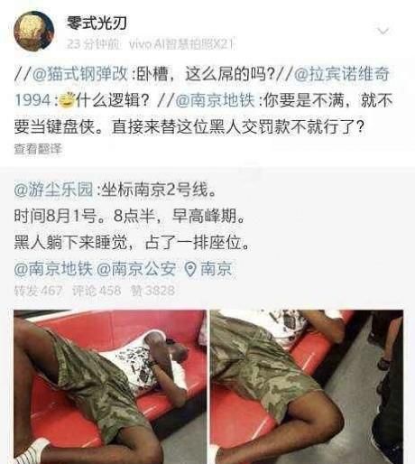 如何看待南京地铁四号线车厢内一女子啃饼跳操，你最反感地铁上哪些不文明行为图2