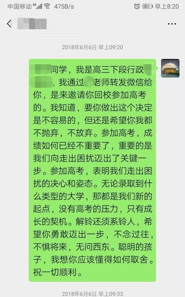 高三艺考生抑郁症该不该休学呢(艺考生抑郁症能休学吗)图4