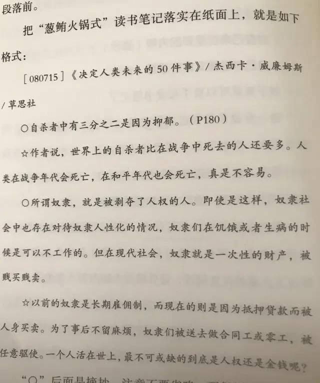 为什么一些家长不培养孩子的阅读能力，而是一门心思地花时间花财力帮孩子找培训班这样好吗图17