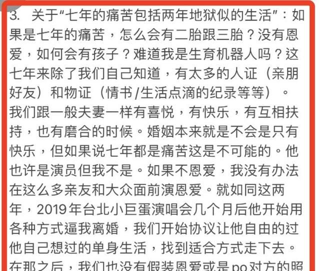 王力宏为什么不为李靓蕾澄清(王力宏李靓蕾最后一次同框是多久)图17