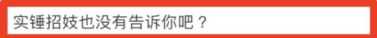 王力宏为什么不为李靓蕾澄清(王力宏李靓蕾最后一次同框是多久)图22