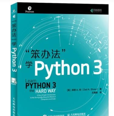 python七天入门课有必要吗图5