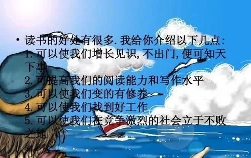 多读书的三观由你的亲戚决定,一个人读书有涵养吗图8