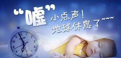 长期规律性晚睡晚起会对身体产生危害吗图2