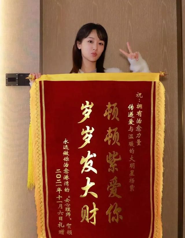 杨紫和肖战生日(杨紫肖战井柏然)图2