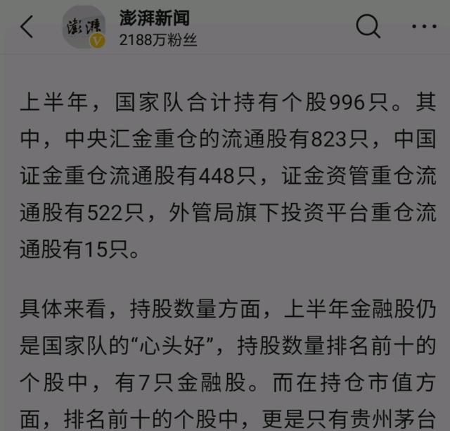 外盘大于内盘,股价仍上升,看高一线图5