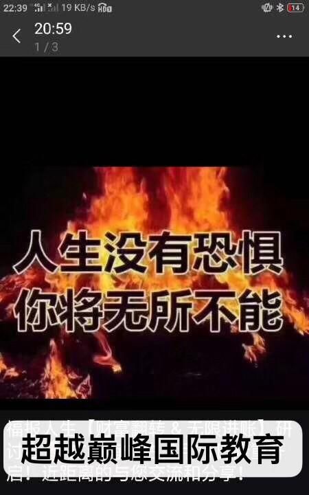 研究生刚进单位实习期工资六千多，自己干了三四年工资才五千左右，这样合理吗图2