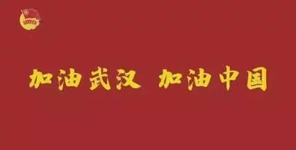 有哪些关于疫情的句子(有哪些是关于疫情的句子)图1