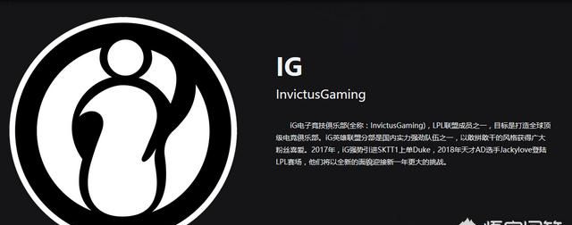 ig和edg,哪只战队的实力会更强一些呢图2