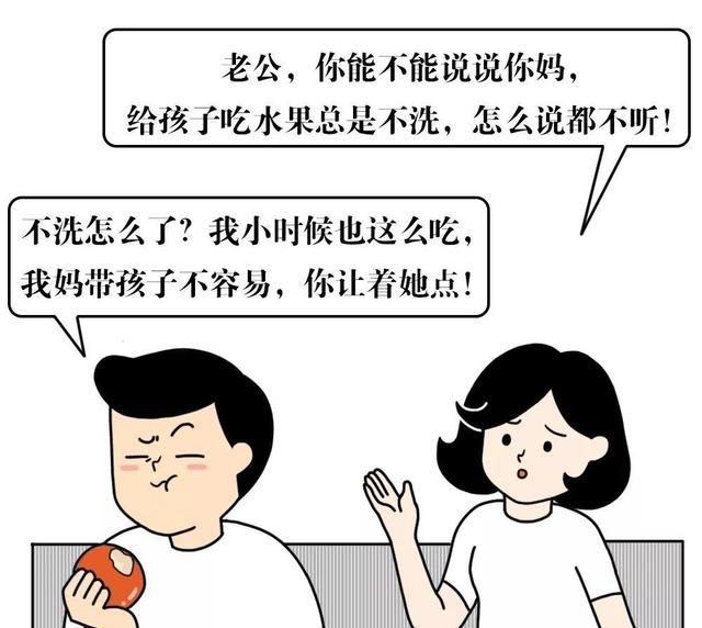 不自己带孩子的父母图2