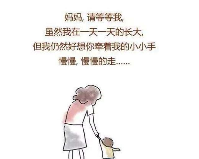 不自己带孩子的父母图3