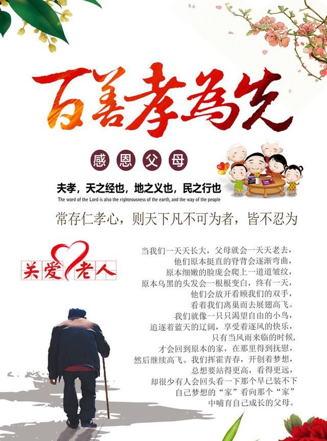 你的孩子很优秀你需要给他机会,孩子和什么人在一起才会变优秀图2