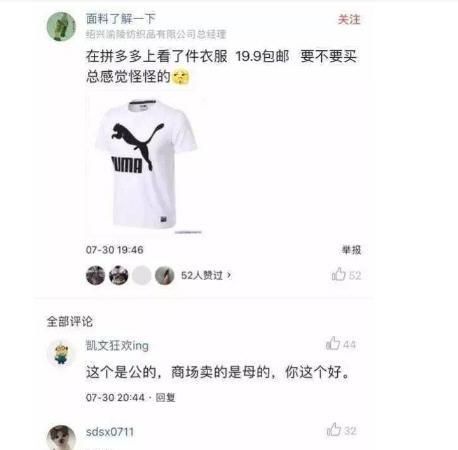 很沙雕的说说带图片(哪可以看到类似的沙雕图)图16