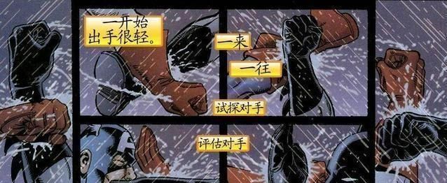 漫威复仇者联盟怎么找所有的漫画图8