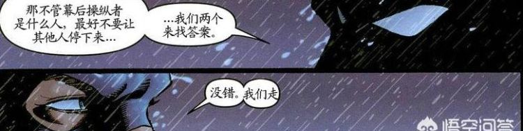 漫威复仇者联盟怎么找所有的漫画图18