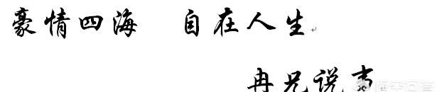 马上要过年了，对于在外工作而且夫妻双方老家又不在一个省份的，该去谁家过年图1