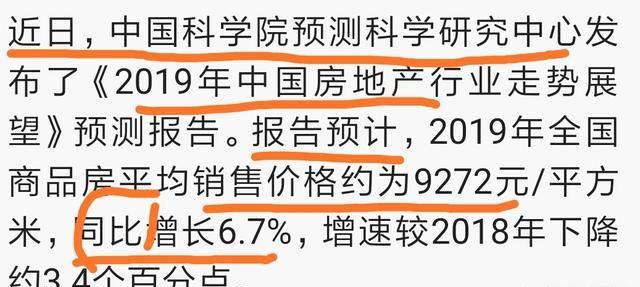 如果我有100万,是还房贷还是理财划算呢图5