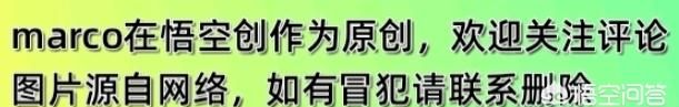 ESPN：齐达内满意贝尔的状态，称他是球队计划的关键球员为什么齐达内重用贝尔图8