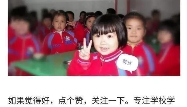 严重扰乱课堂纪律的小学生怎么办图1