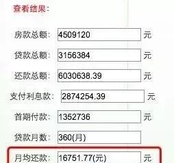 深圳四口之家一个月生活费图6