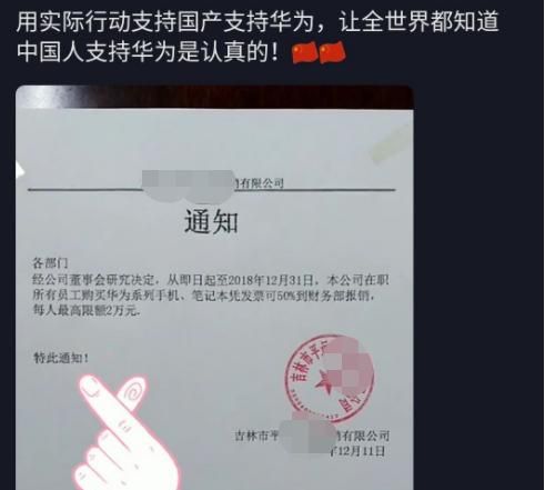 华为多屏协同支持苹果手机吗,华为手环支持苹果手机吗图2