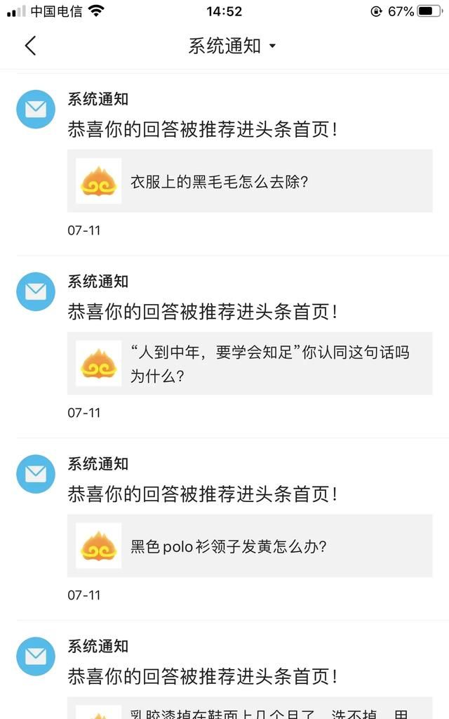 如何兴趣认证,兴趣认证在哪图4