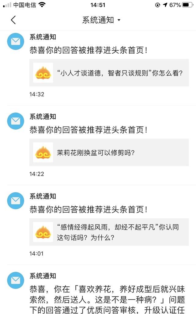 如何兴趣认证,兴趣认证在哪图5