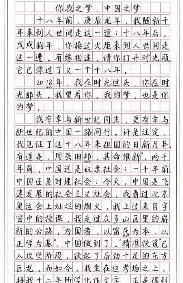 小孩学硬笔书法好不好图12