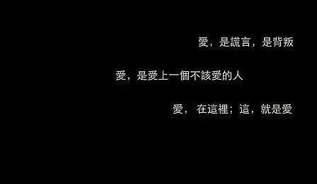 感情中欺骗和背叛哪个更严重,爱情中的欺骗和背叛哪个更可怕图4