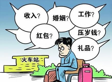 2020年春运诗词,牛年春运诗词图5